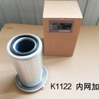 K1122 空濾 適用漢拿/合力/臺(tái)勵(lì)福叉車 空氣濾芯